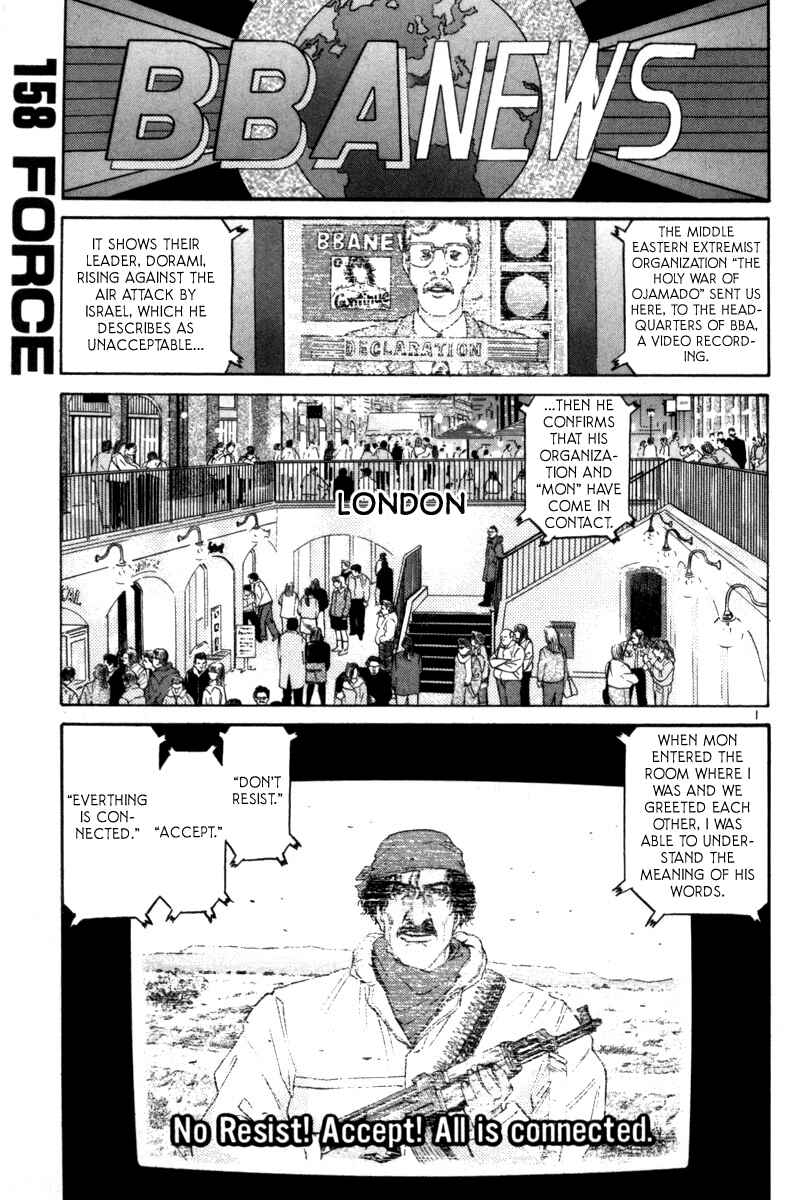 Chapter 158 - Page 1