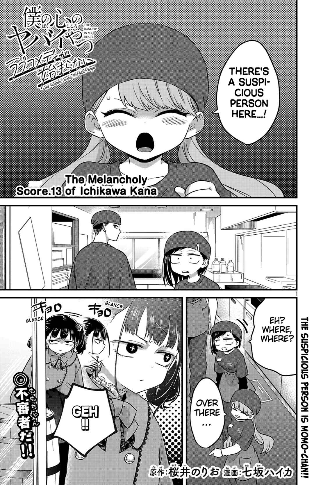 Chapter 13 - Page 1