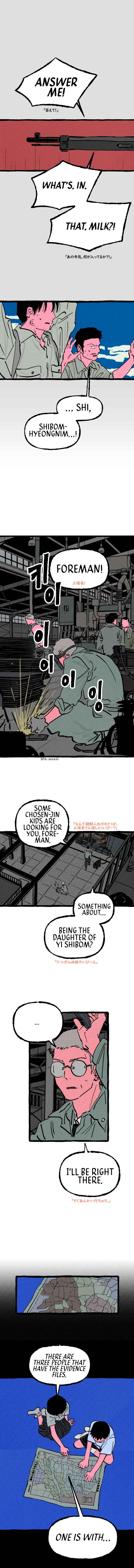 Chapter 12 - Page 3