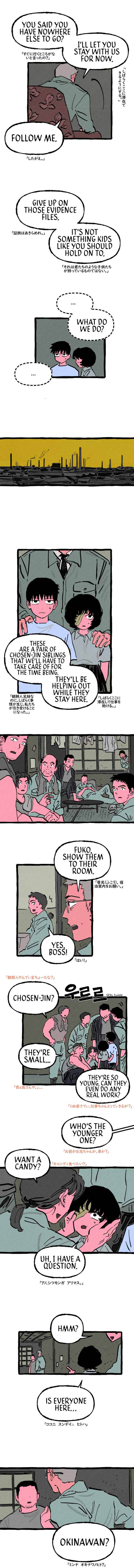 Chapter 12 - Page 5