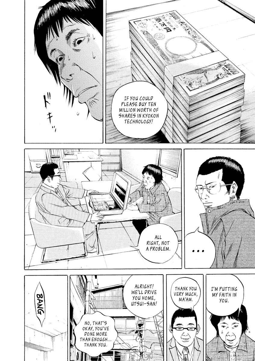 Chapter 71 - Page 6