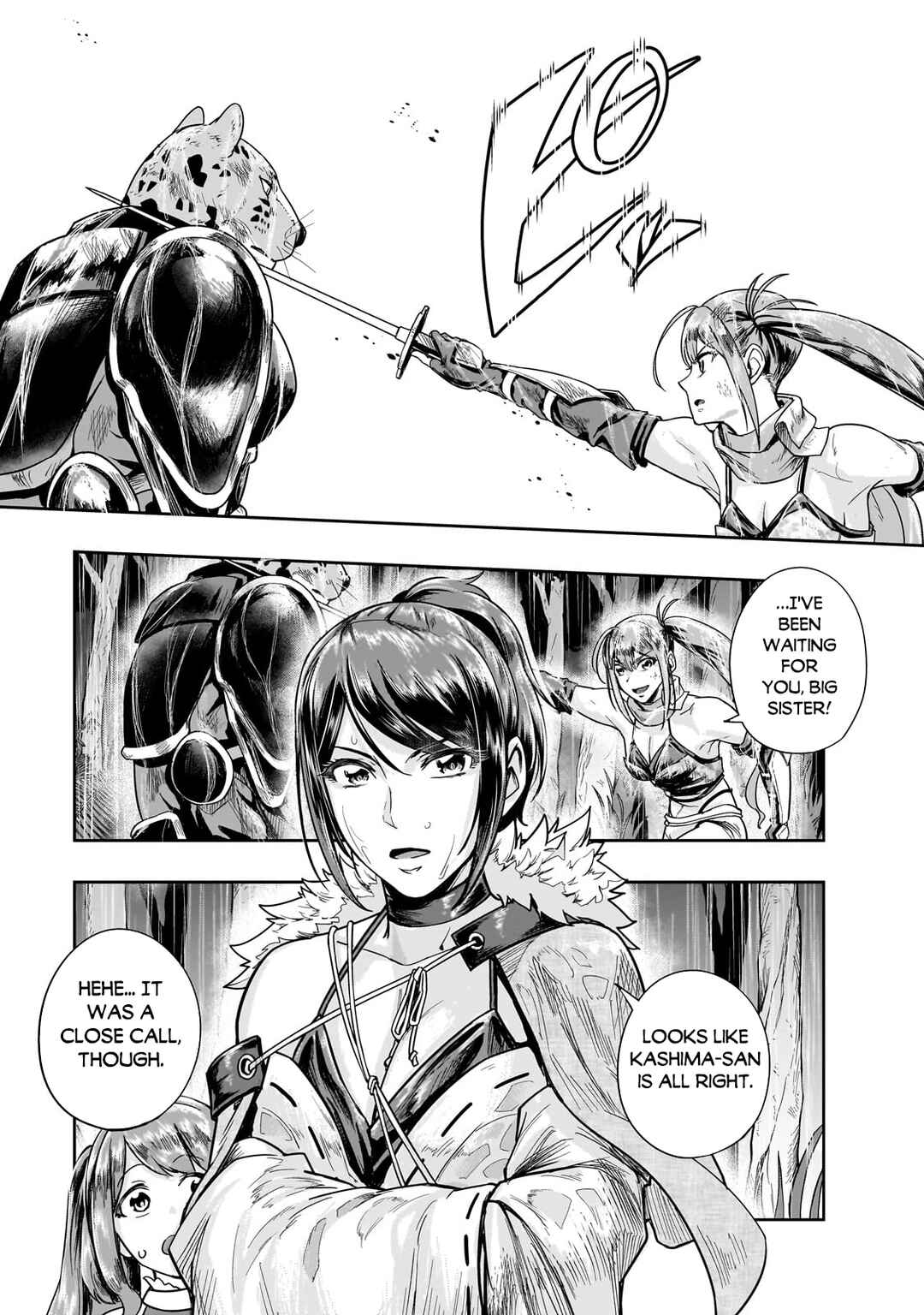 Chapter 41.2 - Page 12