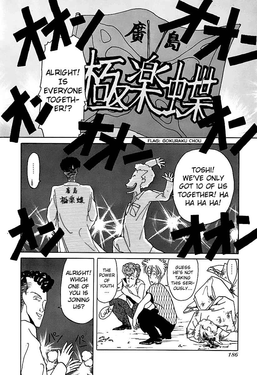 Chapter 9 - Page 10