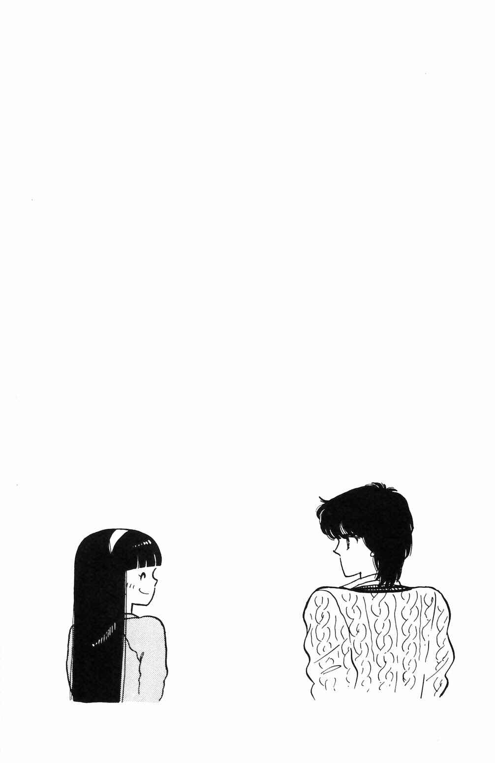 Chapter 63 - Page 3