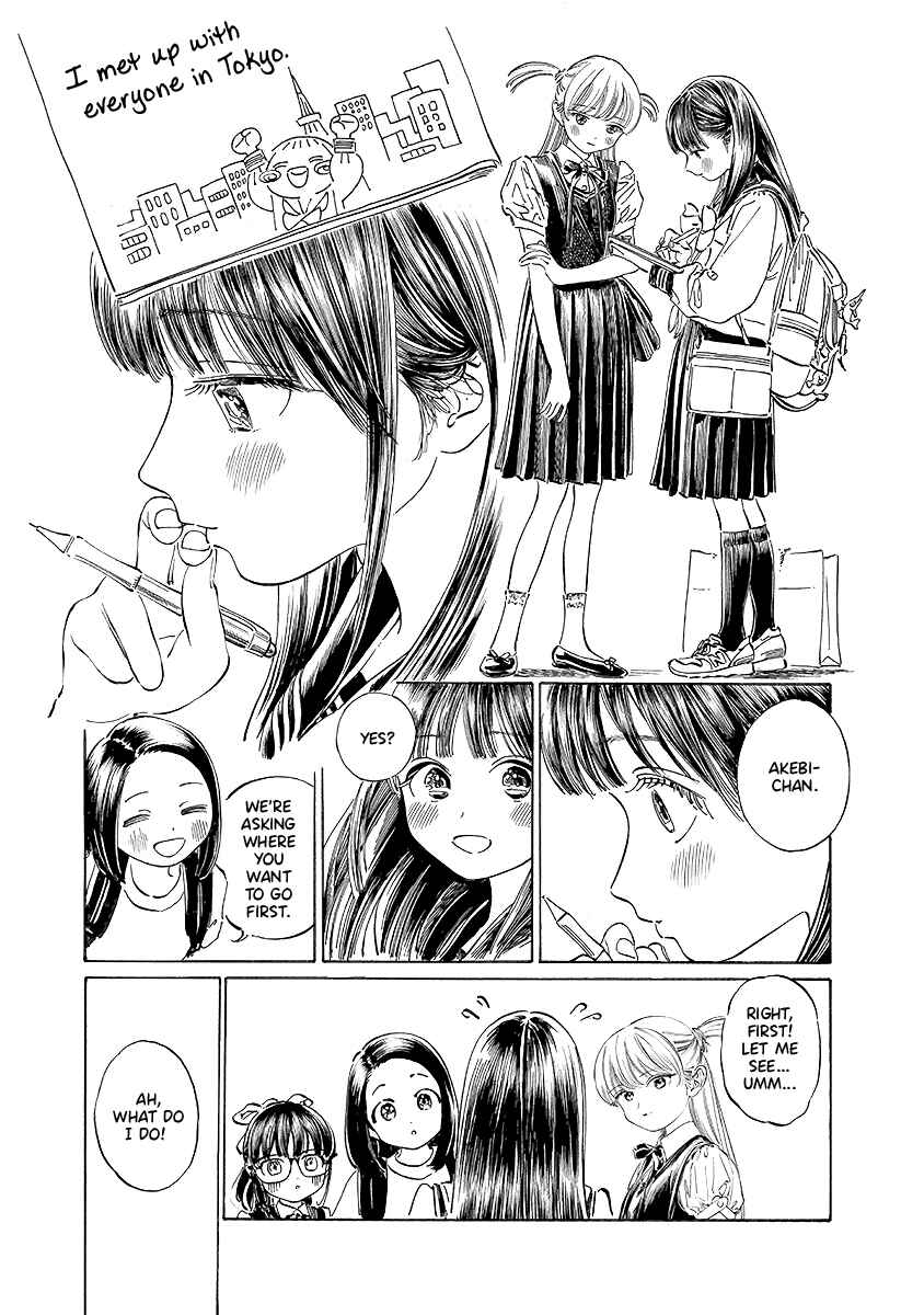 Chapter 35 - Page 3