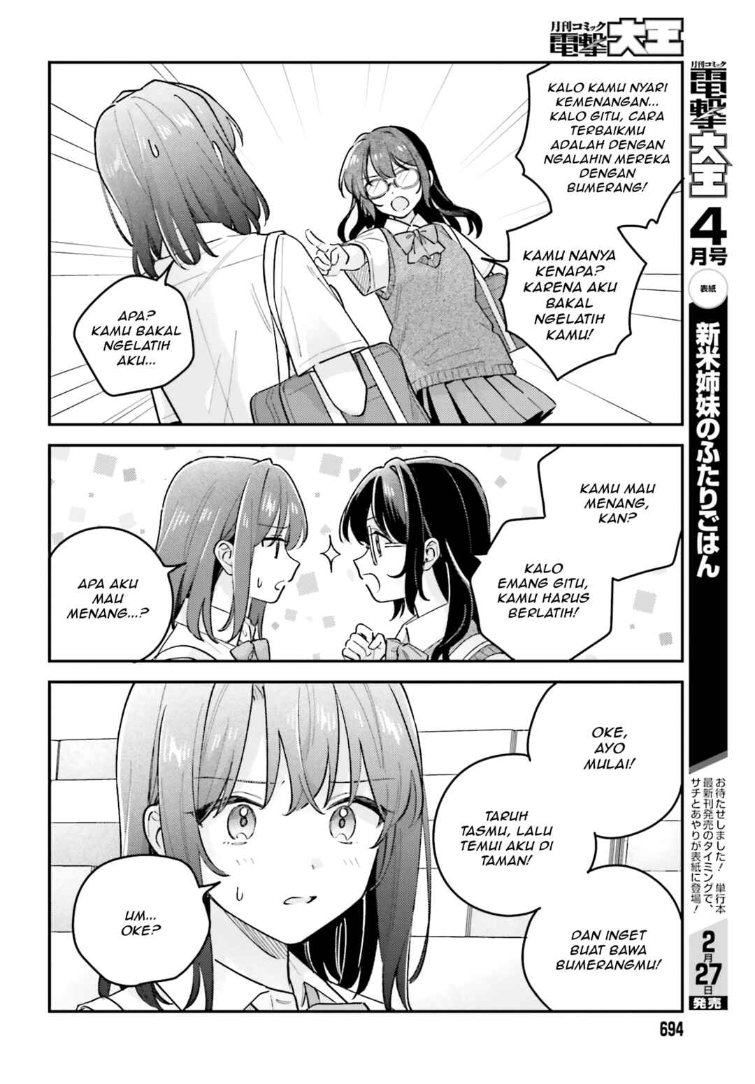 Chapter 41.2 - Page 8
