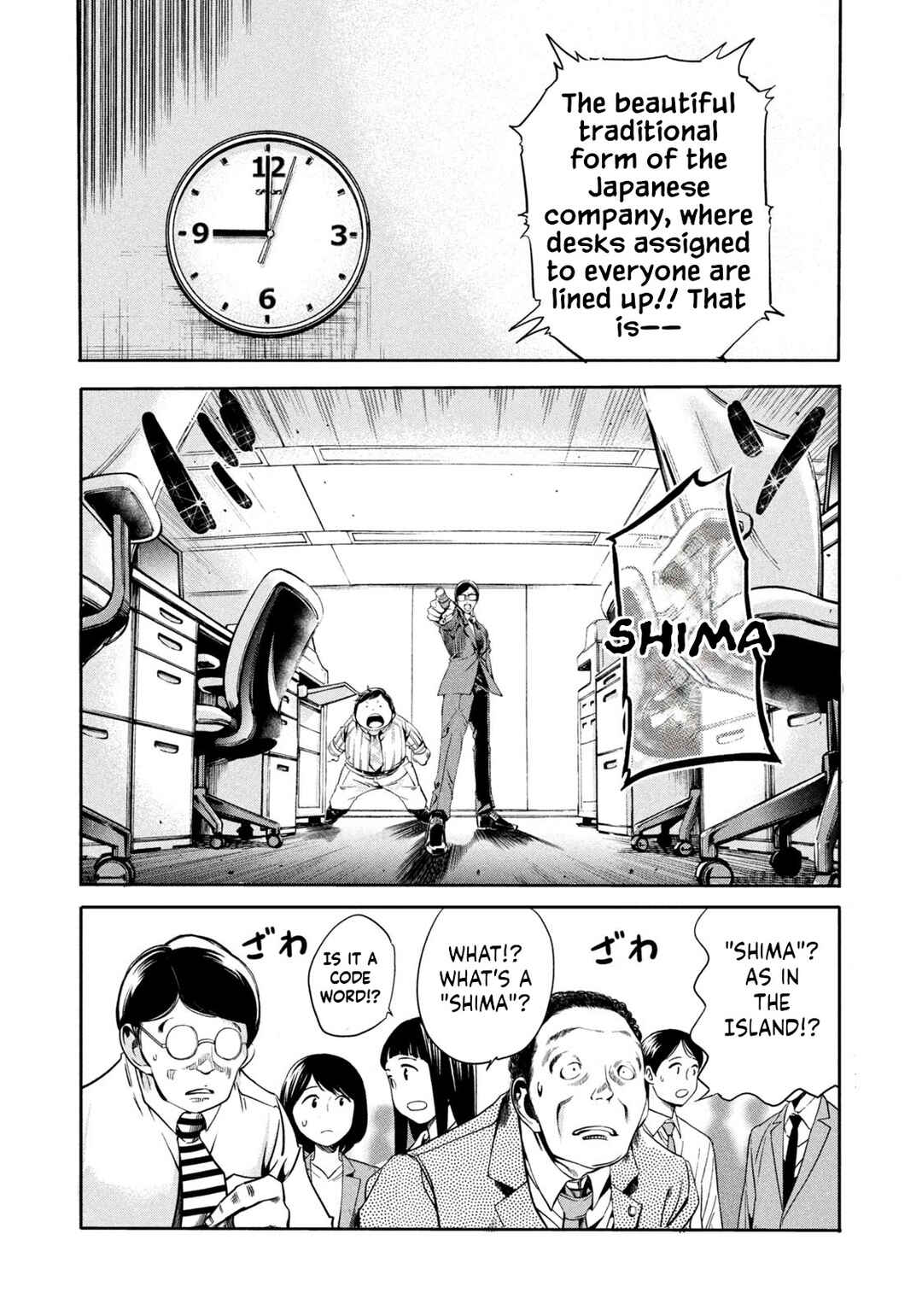 Chapter 13 - Page 3