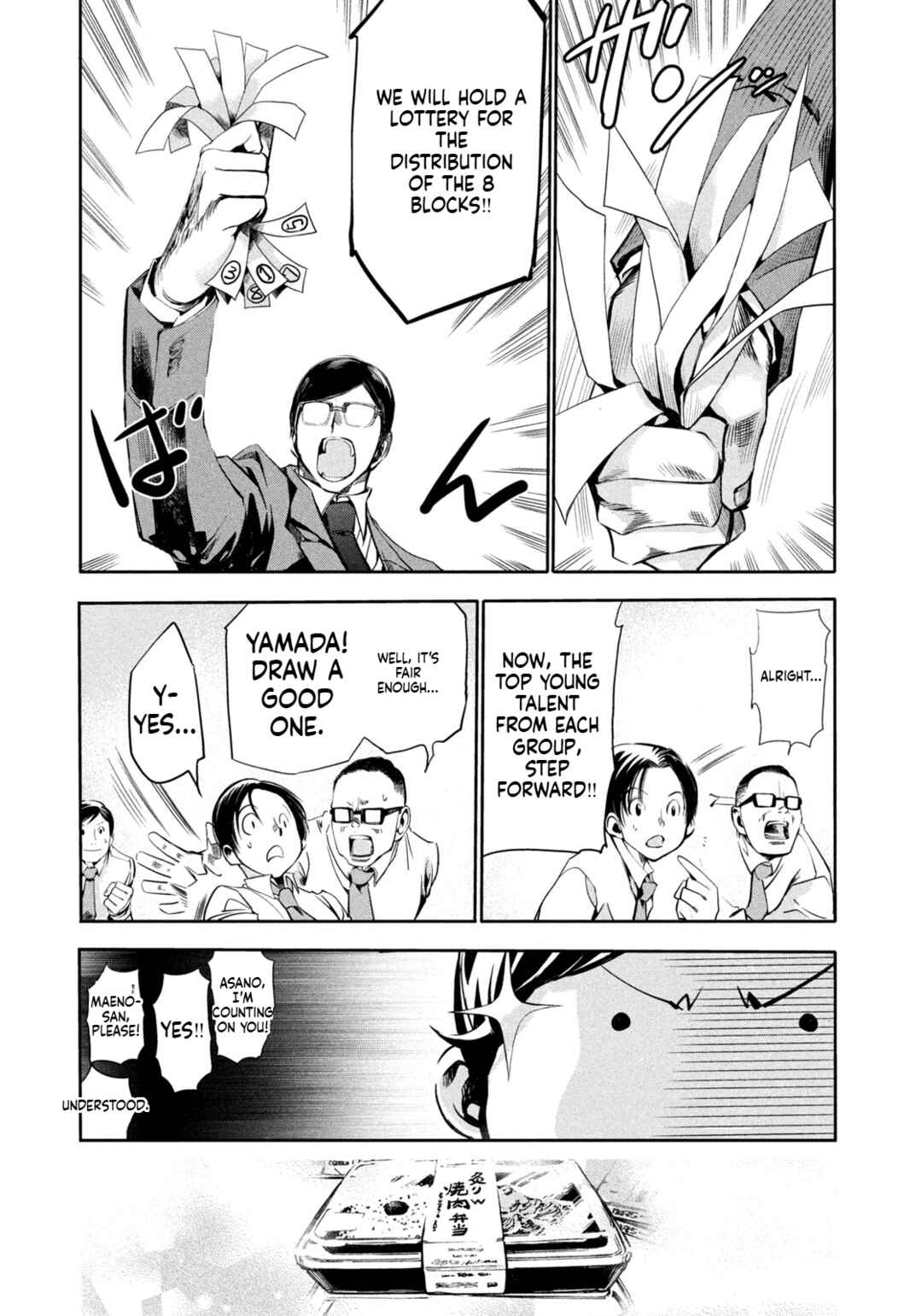 Chapter 13 - Page 6