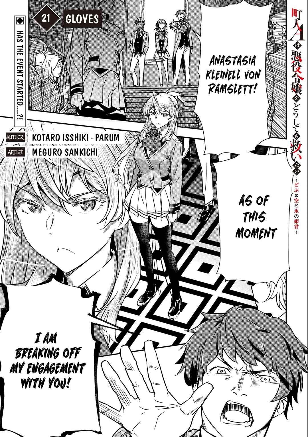 Chapter 21 - Page 2