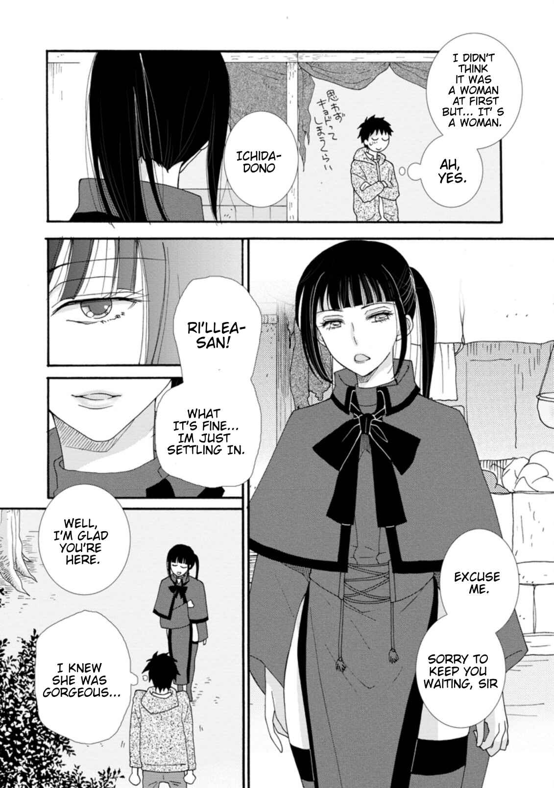 Chapter 3.2 - Page 5