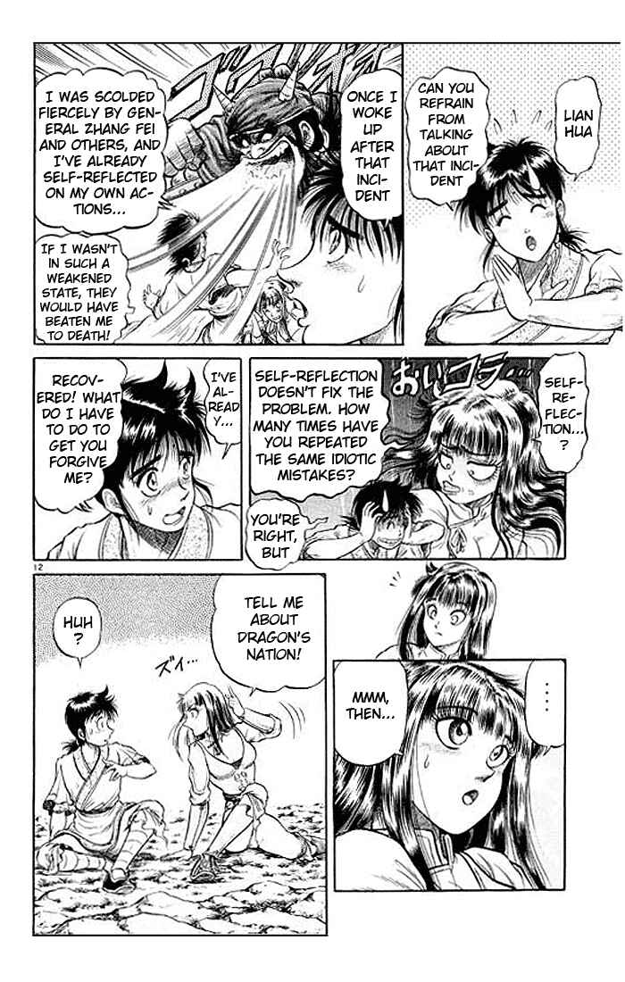 Chapter 29 - Page 12