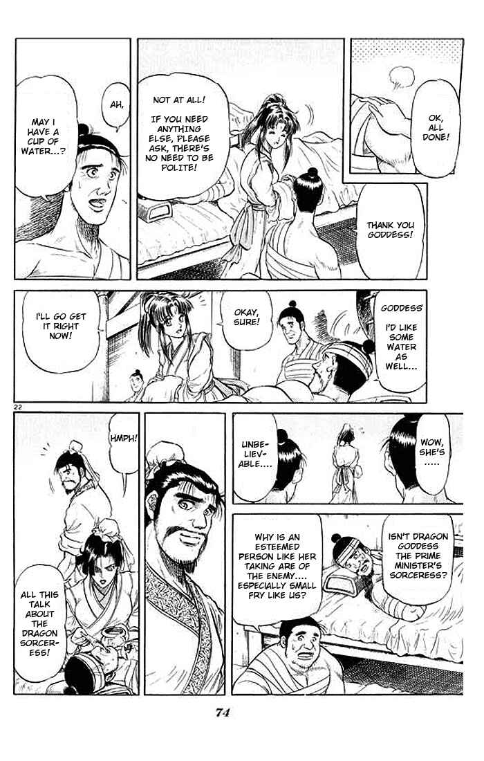 Chapter 29 - Page 22
