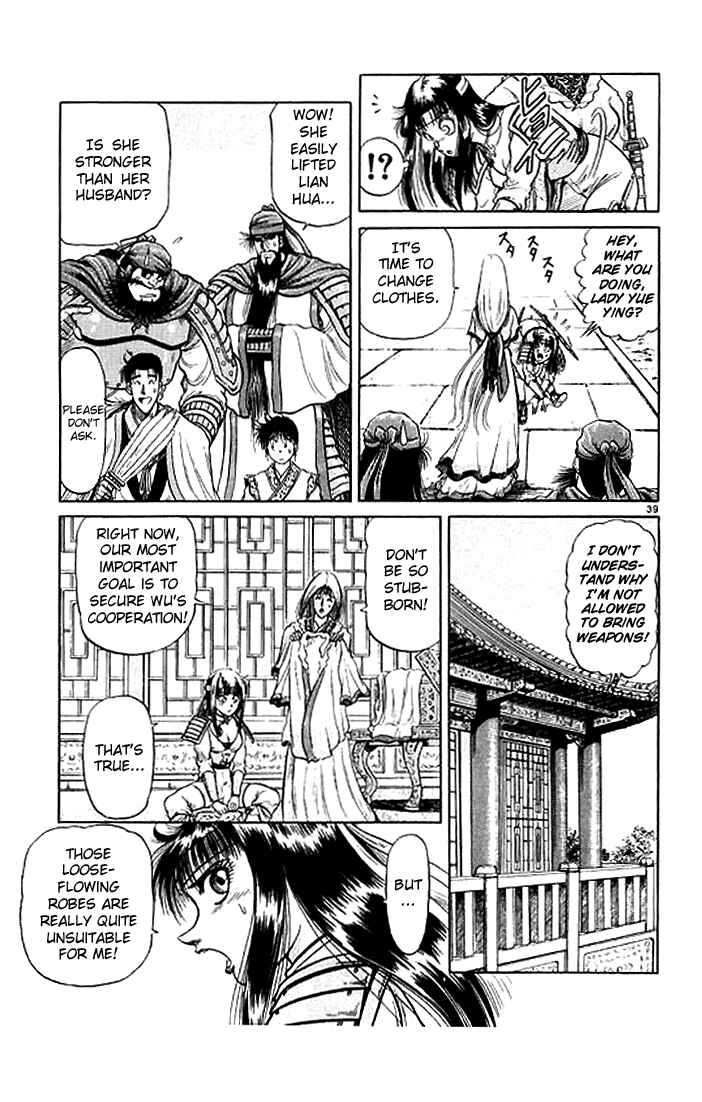 Chapter 29 - Page 39