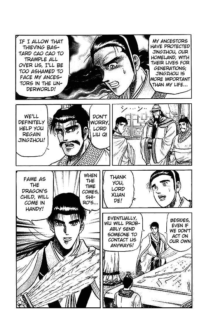 Chapter 29 - Page 7
