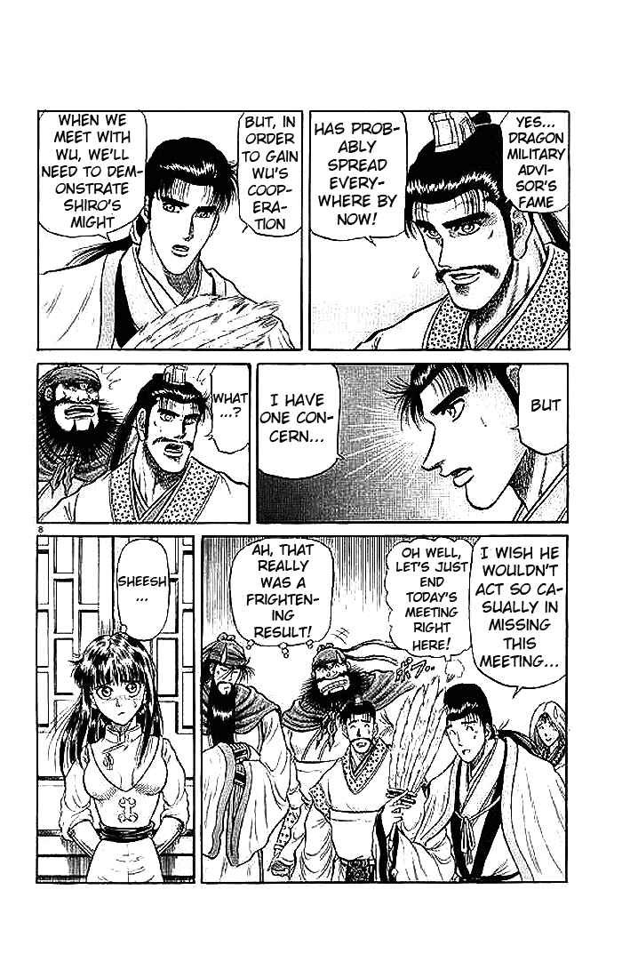 Chapter 29 - Page 8