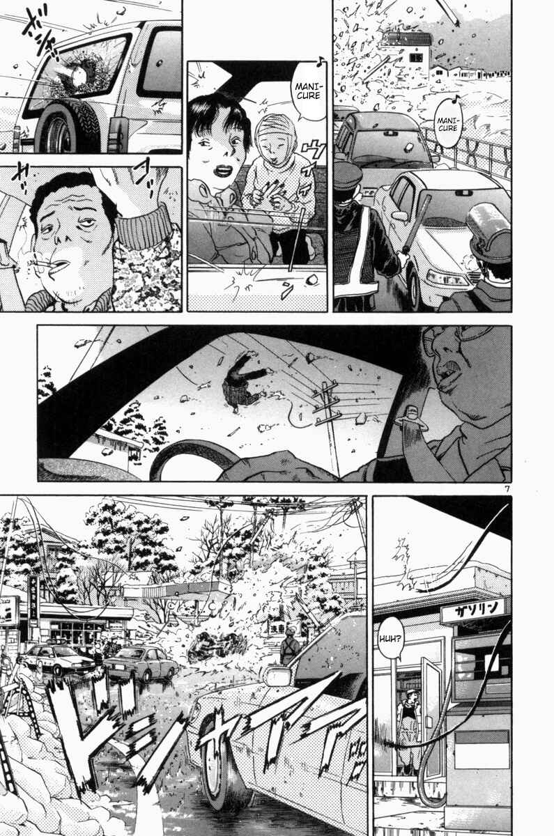 Chapter 74 - Page 5