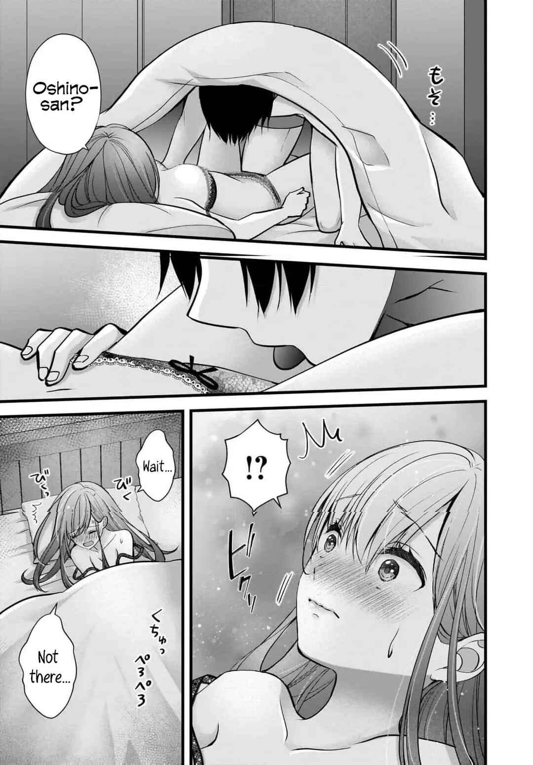 Chapter 37 - Page 24