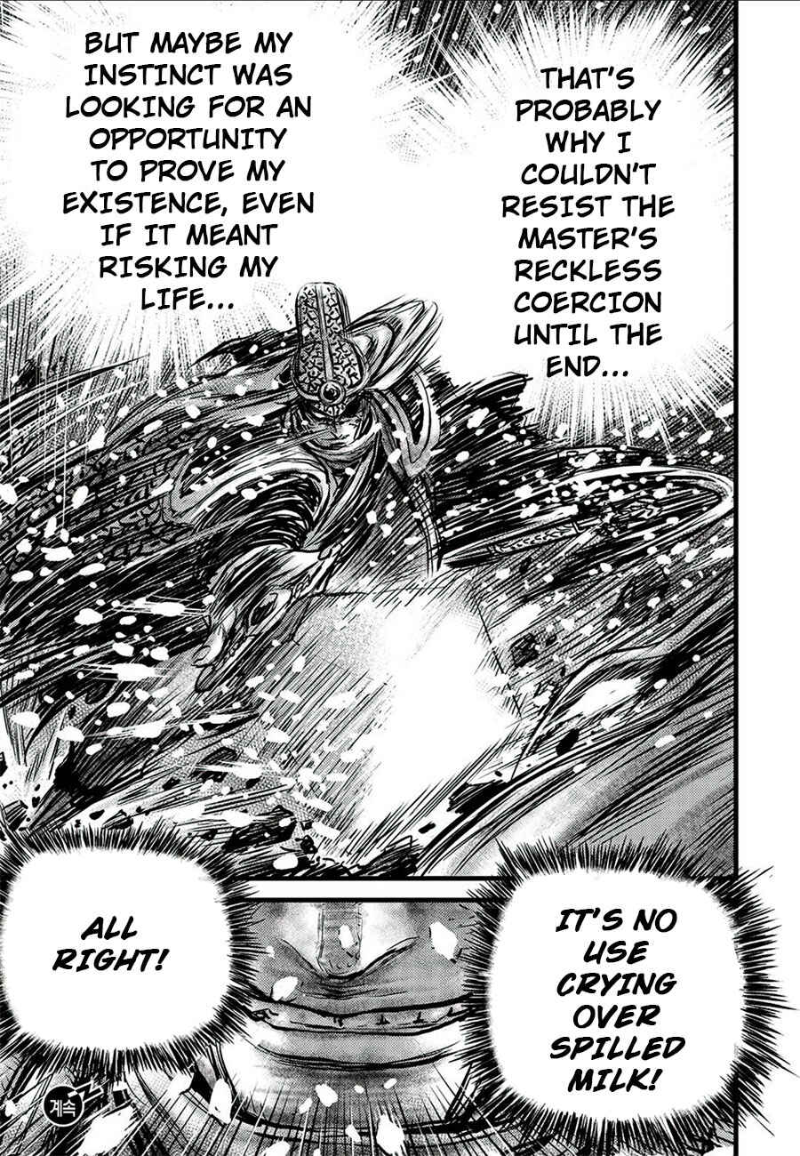 Chapter 677 - Page 17