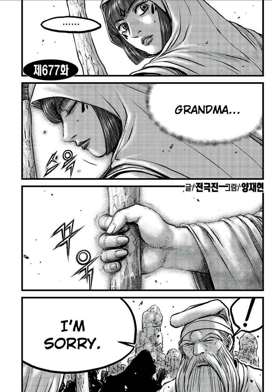 Chapter 677 - Page 2