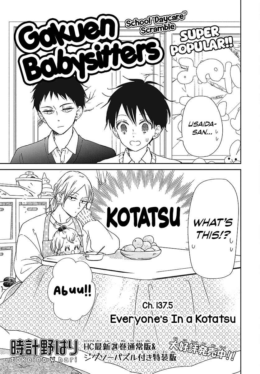 Chapter 137.5 - Page 1