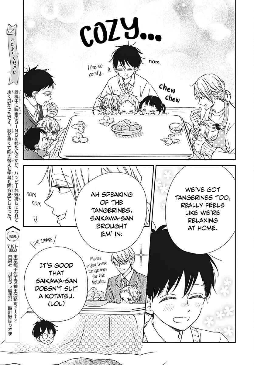 Chapter 137.5 - Page 7