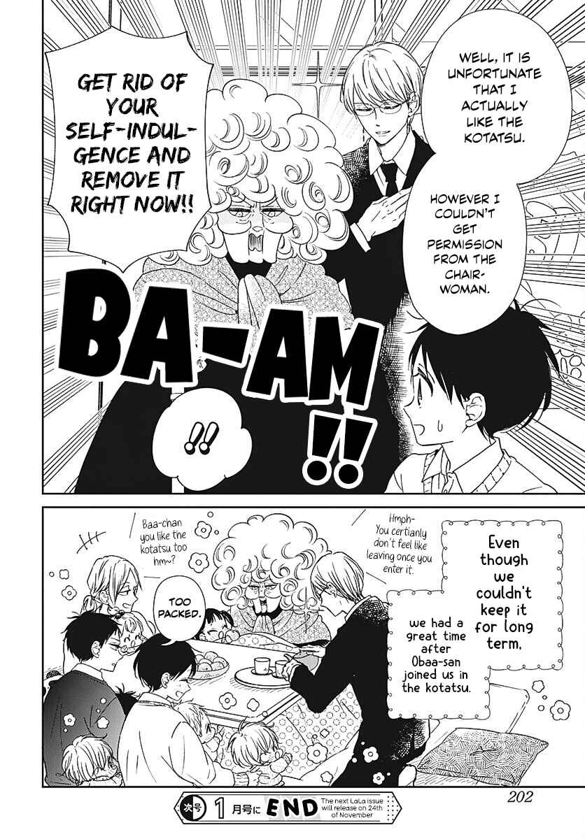 Chapter 137.5 - Page 8