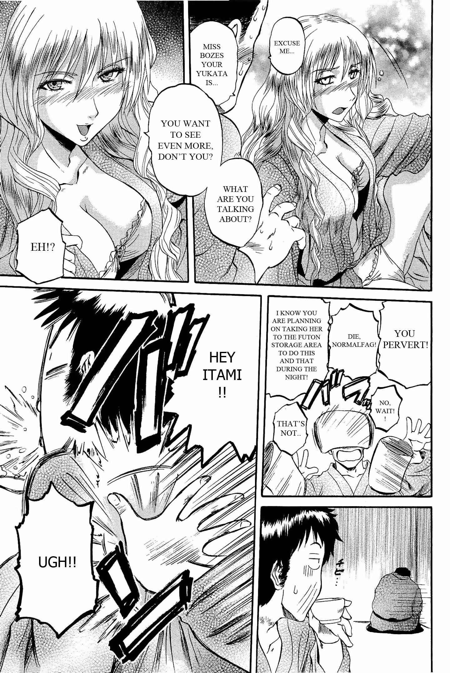 Chapter 21 - Page 17