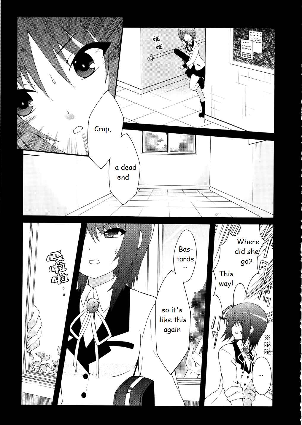 Chapter 11 - Page 19