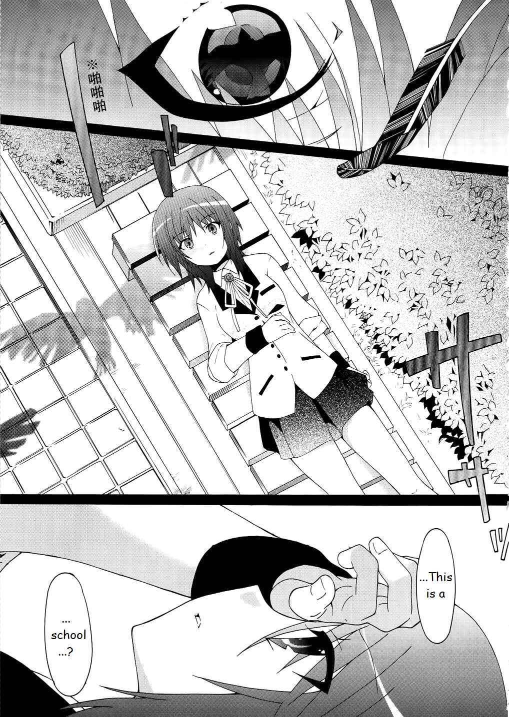 Chapter 11 - Page 3