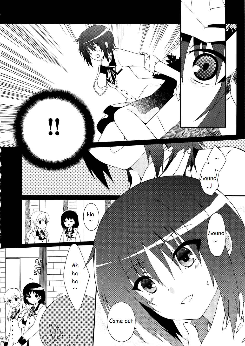 Chapter 11 - Page 4