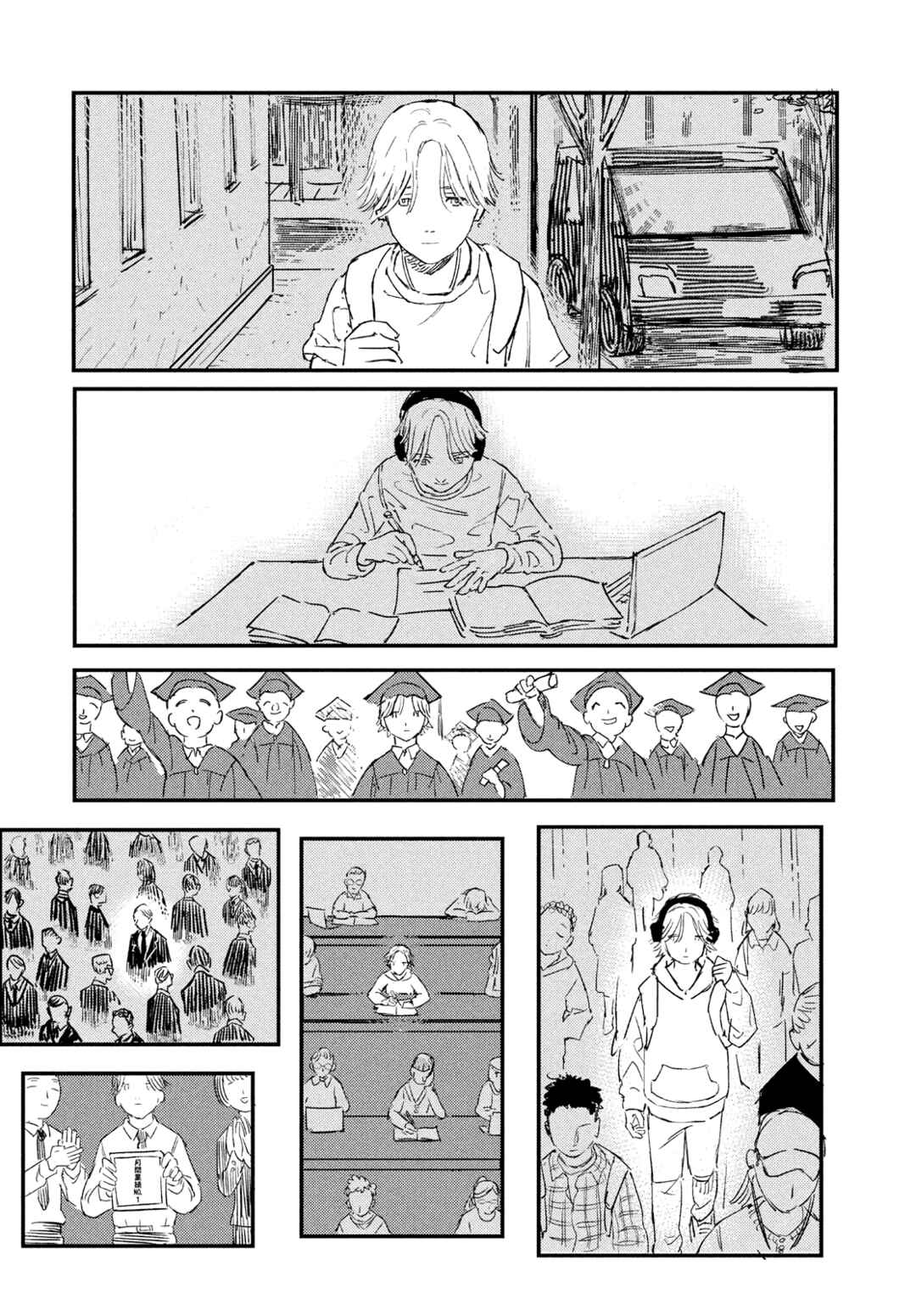 Chapter ? - Page 20