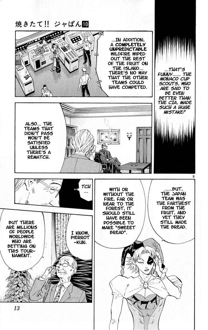 Chapter 78 - Page 14