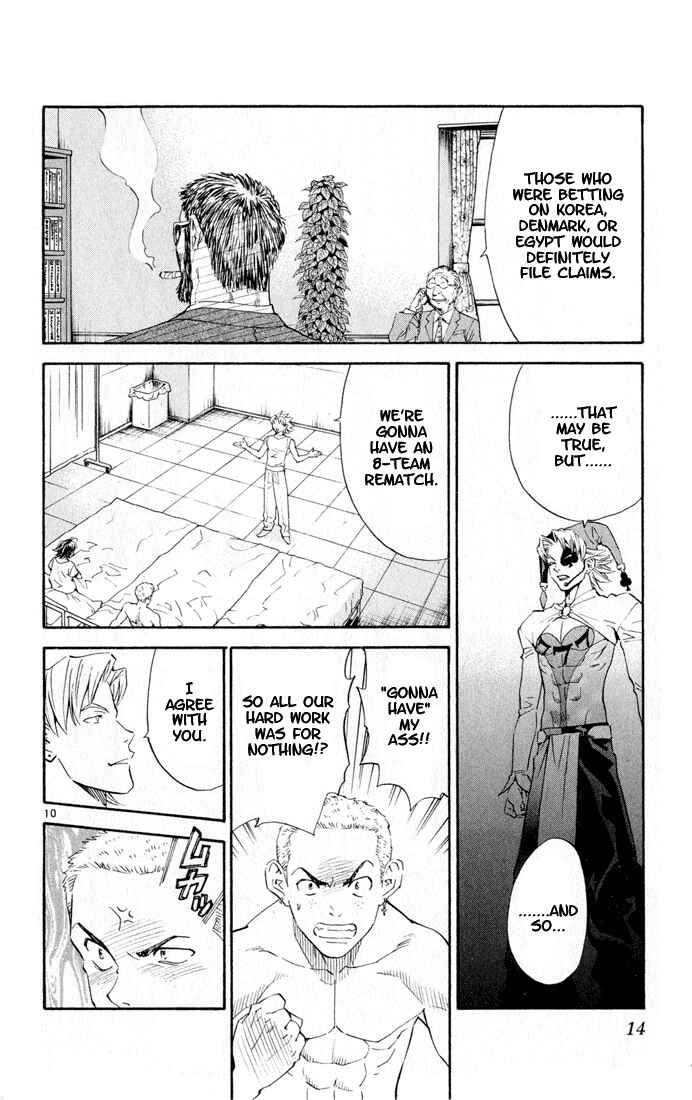 Chapter 78 - Page 15