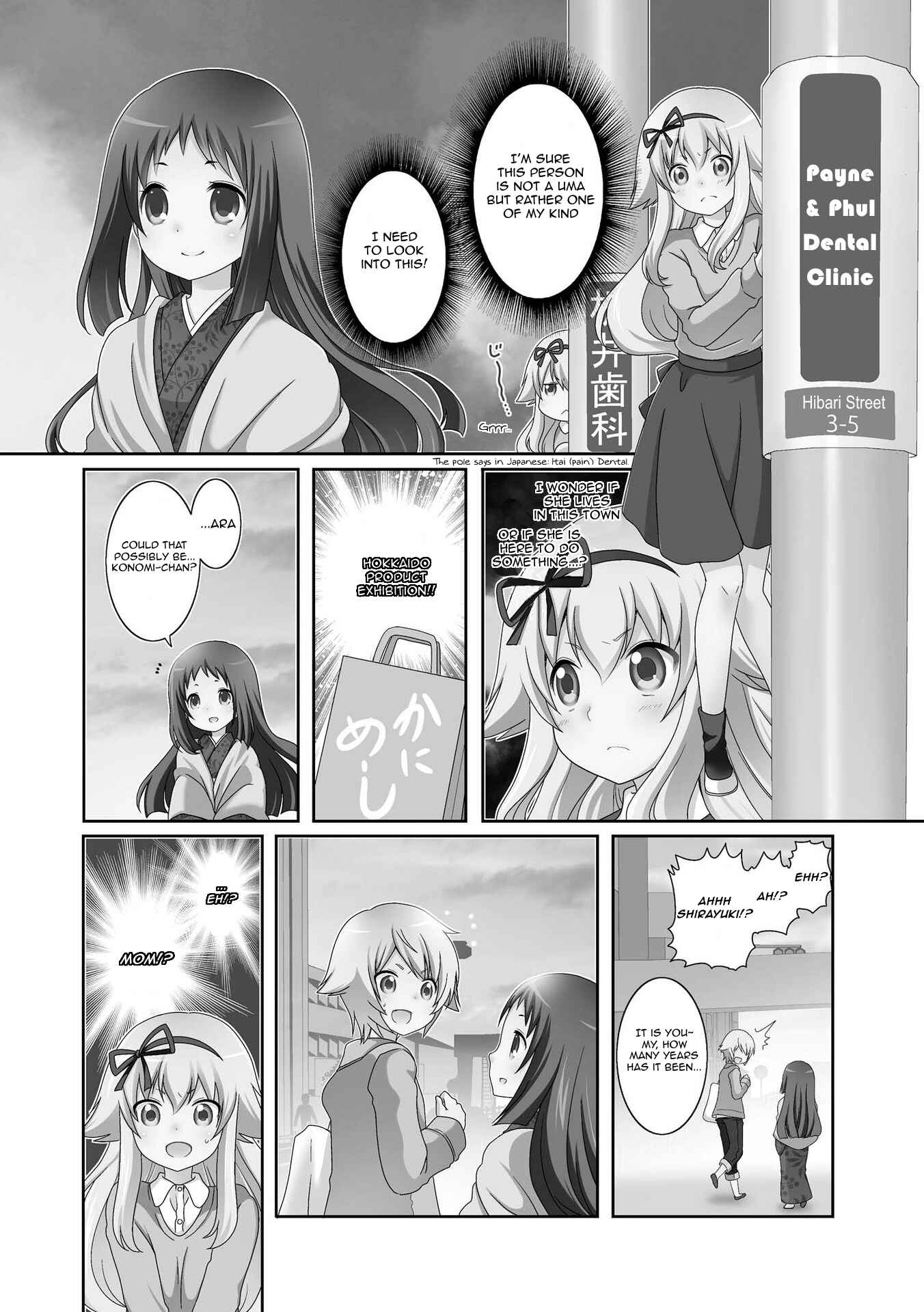 Chapter 79 - Page 2