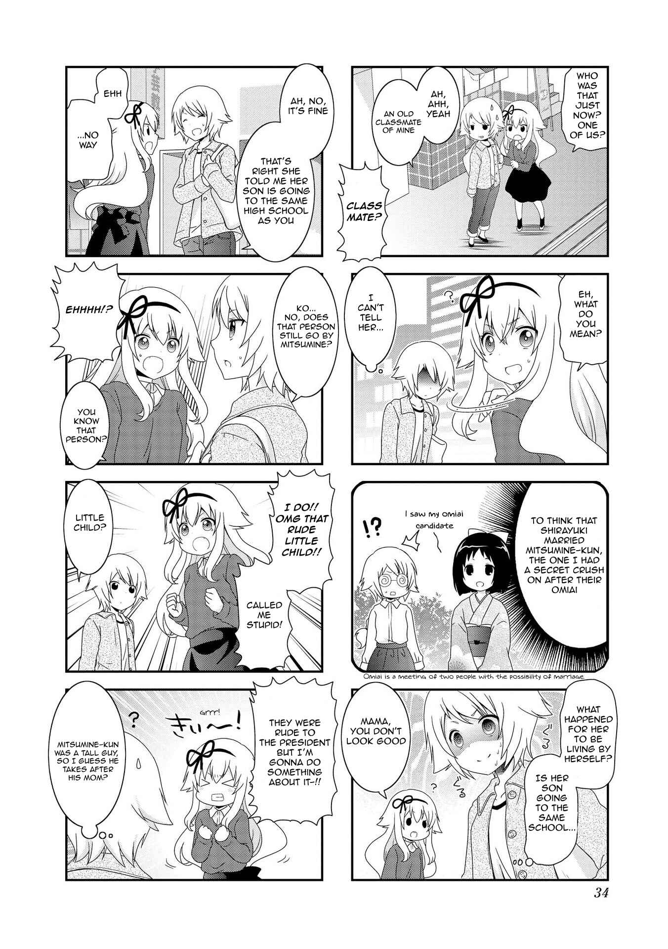 Chapter 79 - Page 7