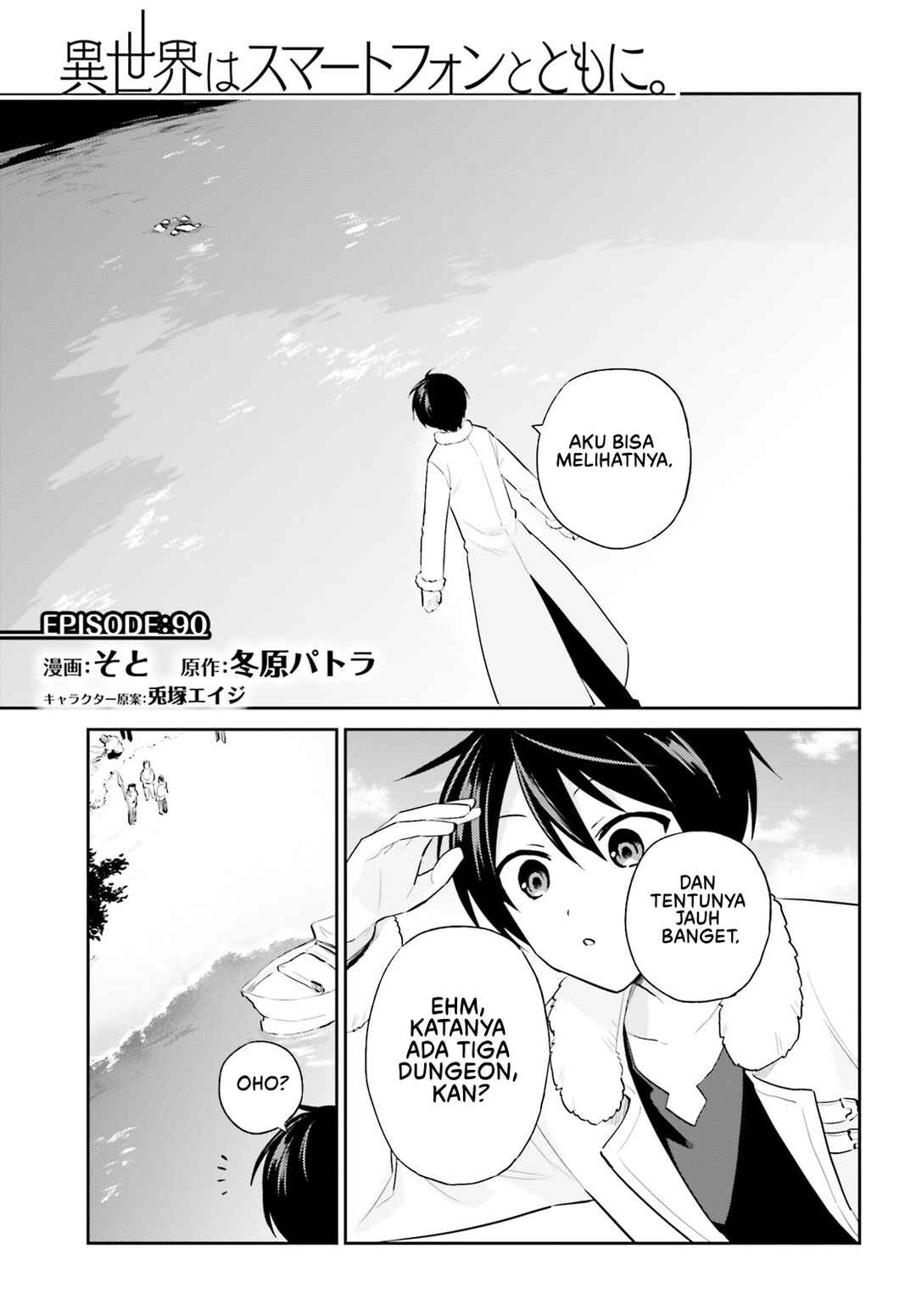 Chapter 90 - Page 2