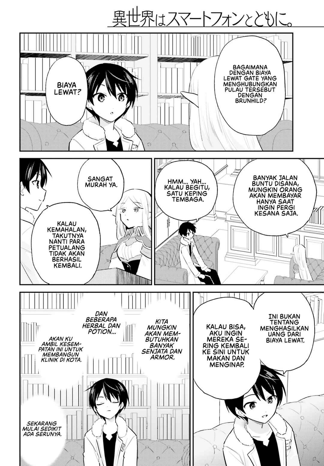 Chapter 90 - Page 7