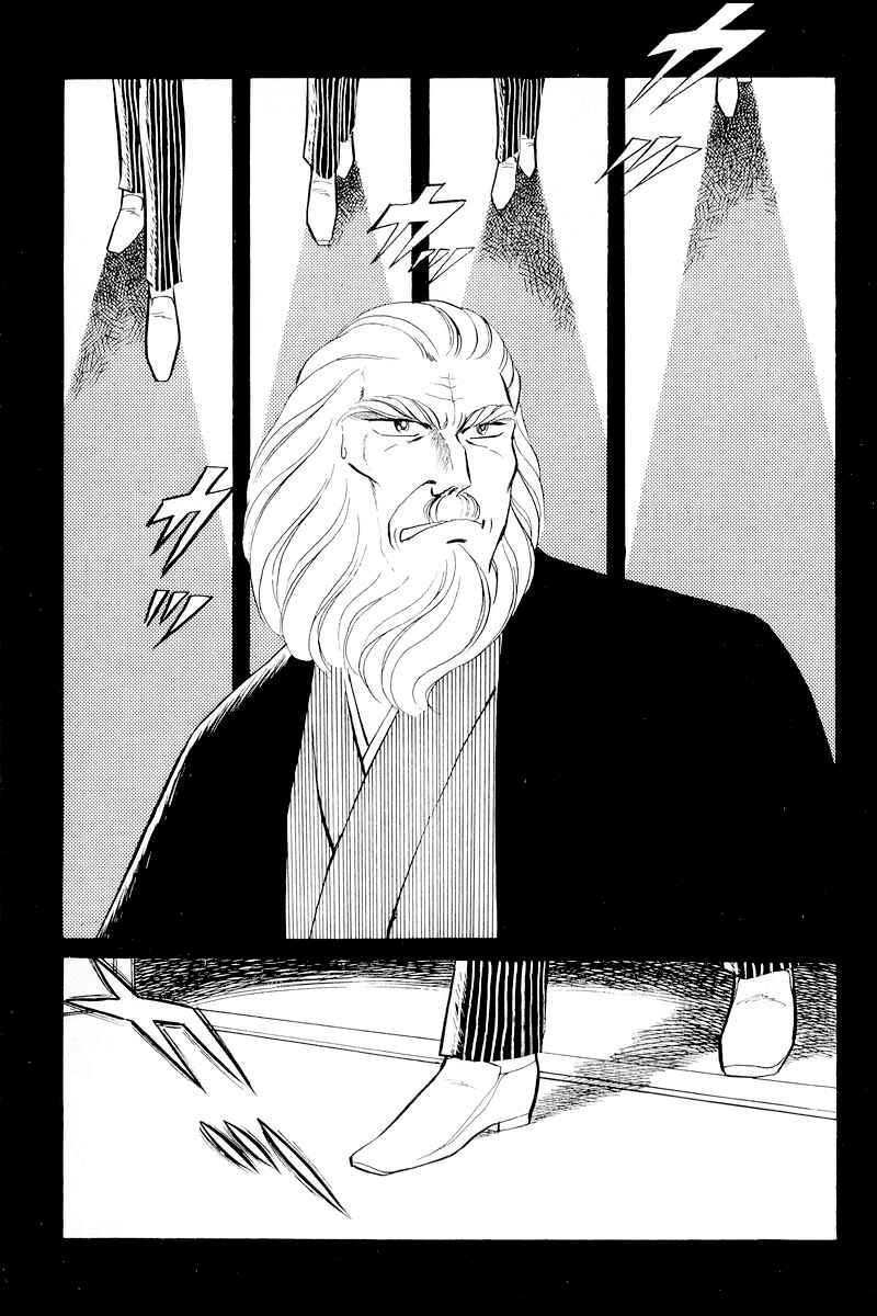 Chapter 10.1 - Page 65