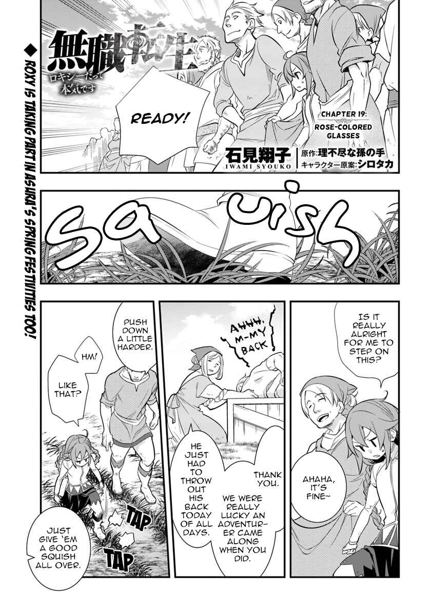 Chapter 19 - Page 1