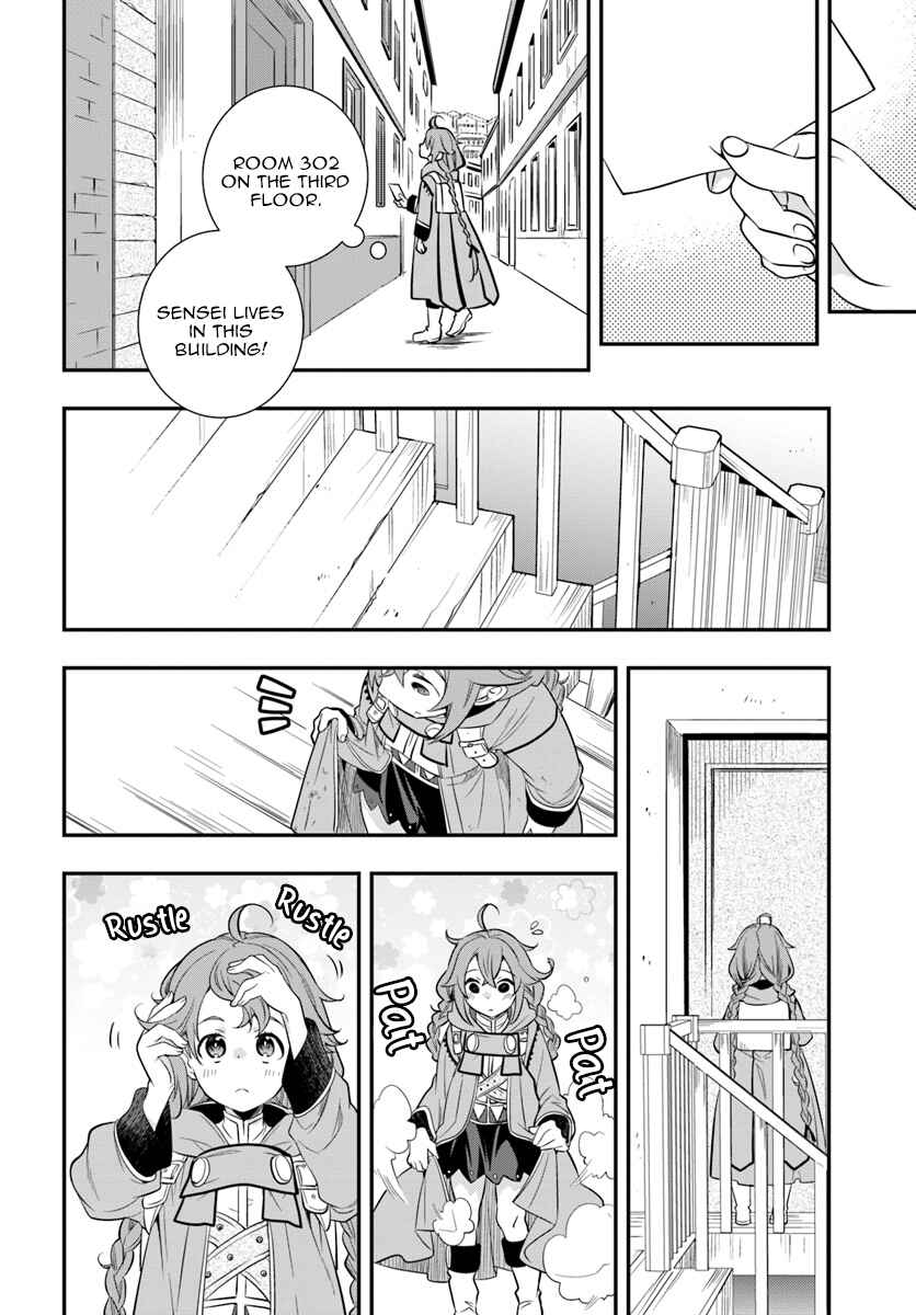 Chapter 19 - Page 19
