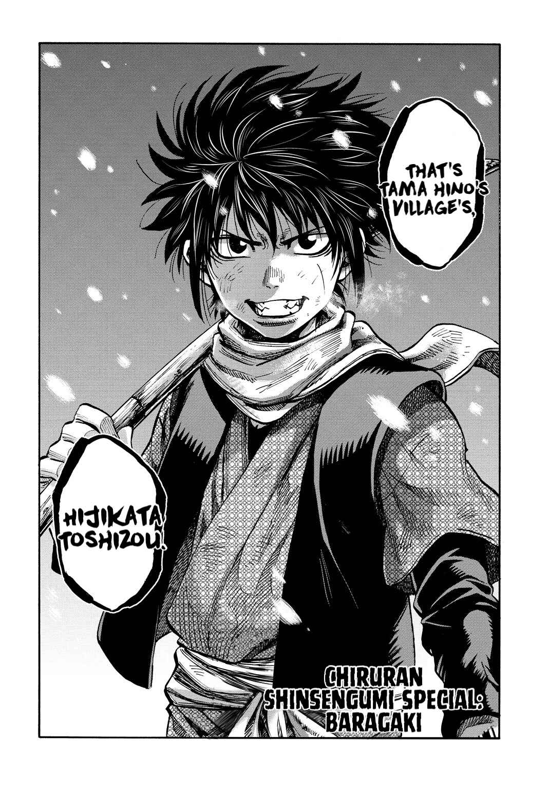 Chapter 29.5 - Page 2