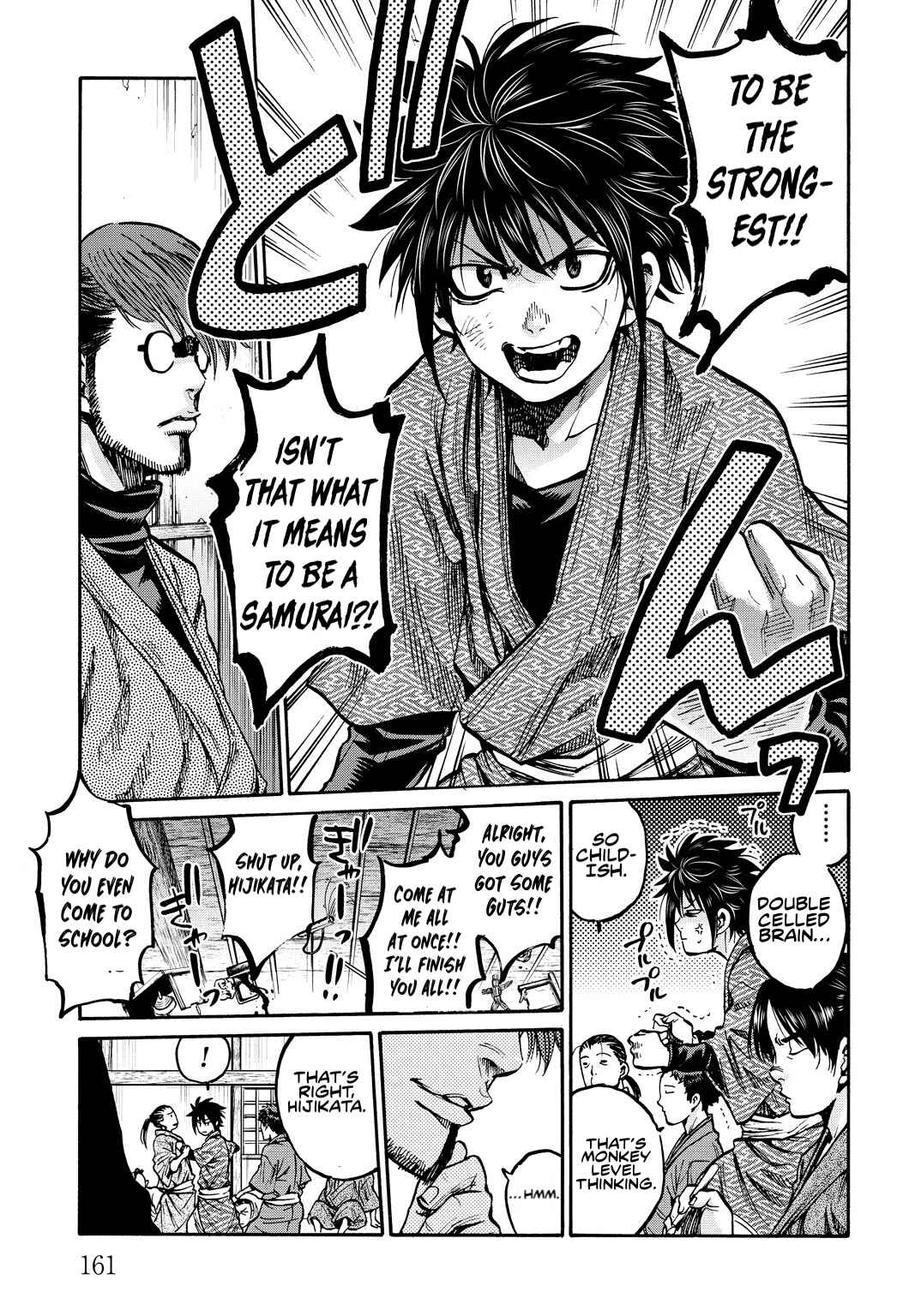 Chapter 29.5 - Page 5