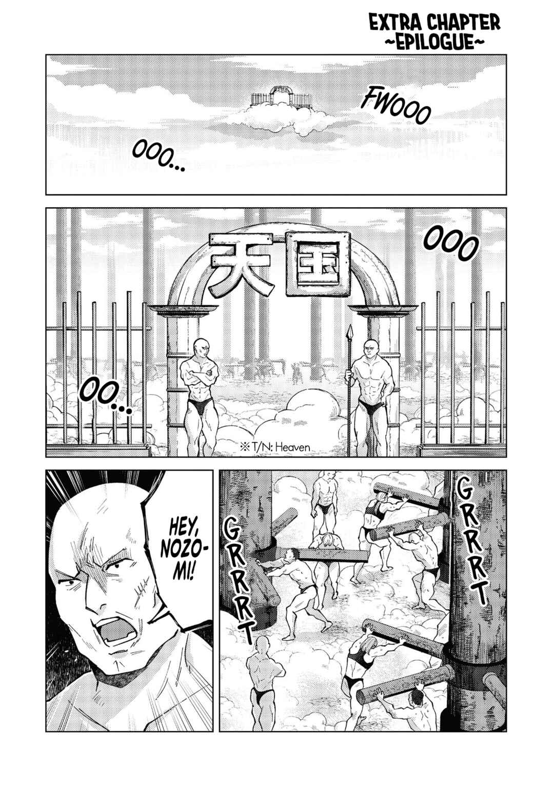 Chapter 45.5 - Page 1