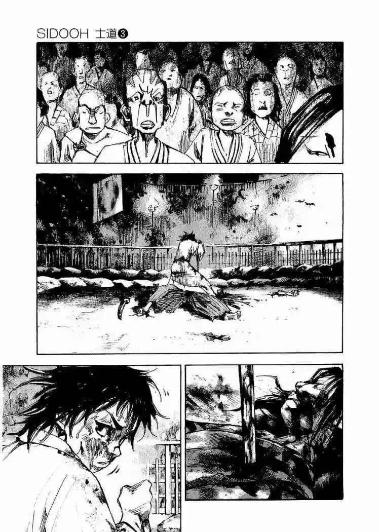 Chapter 22 - Page 14