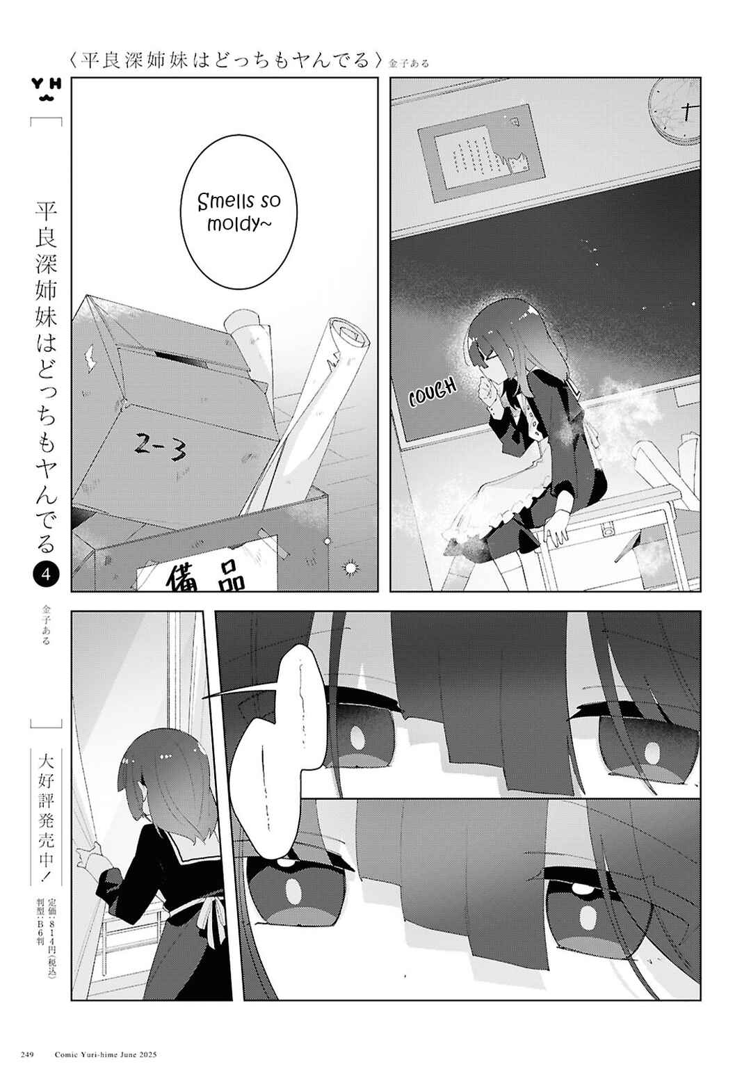 Chapter 22 - Page 6