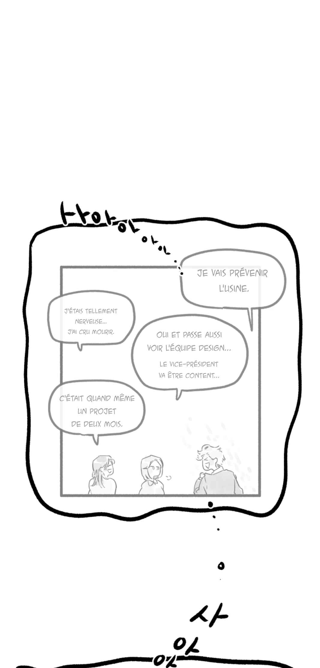 Chapter 5 - Page 44