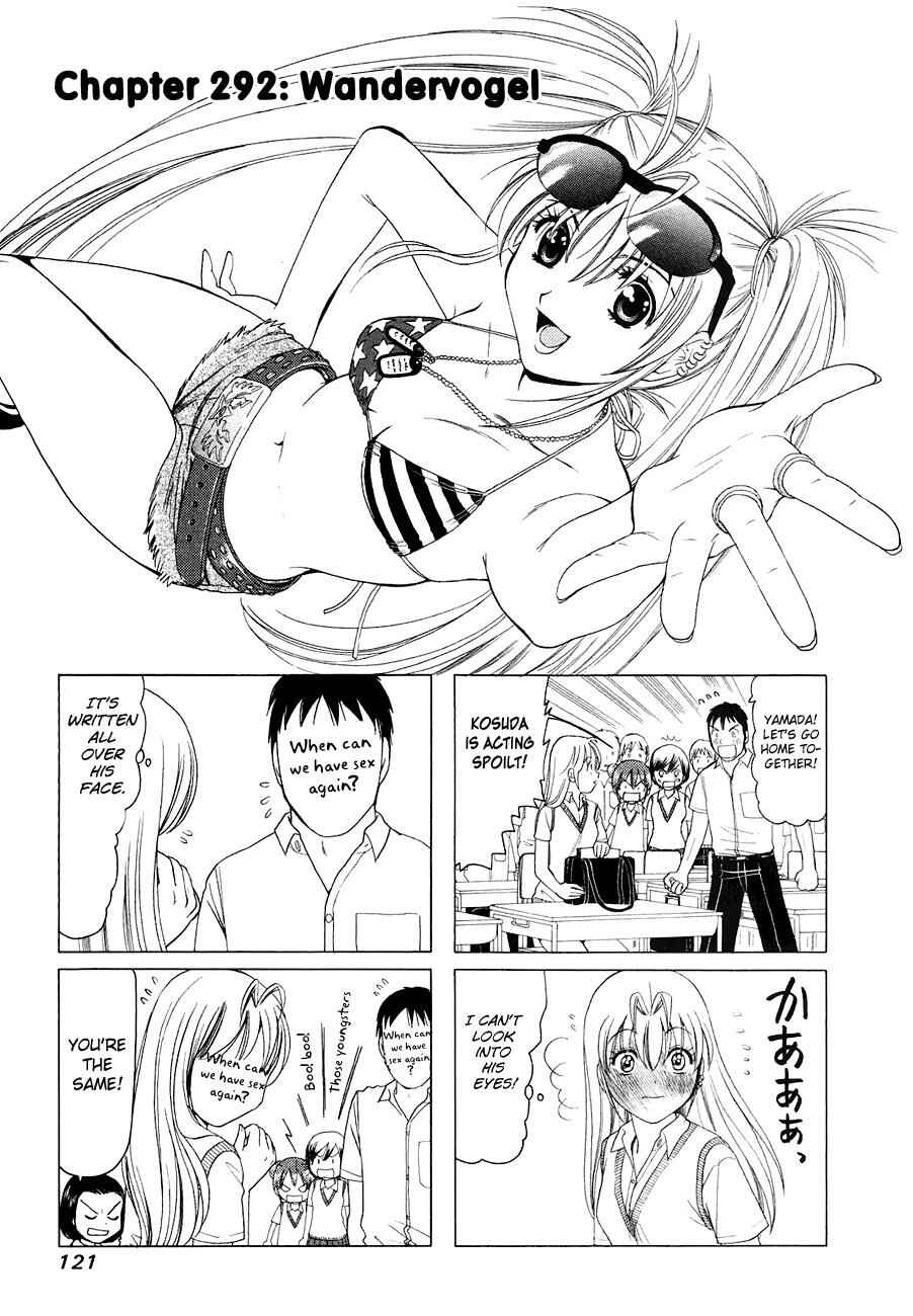 Chapter 292 - Page 1