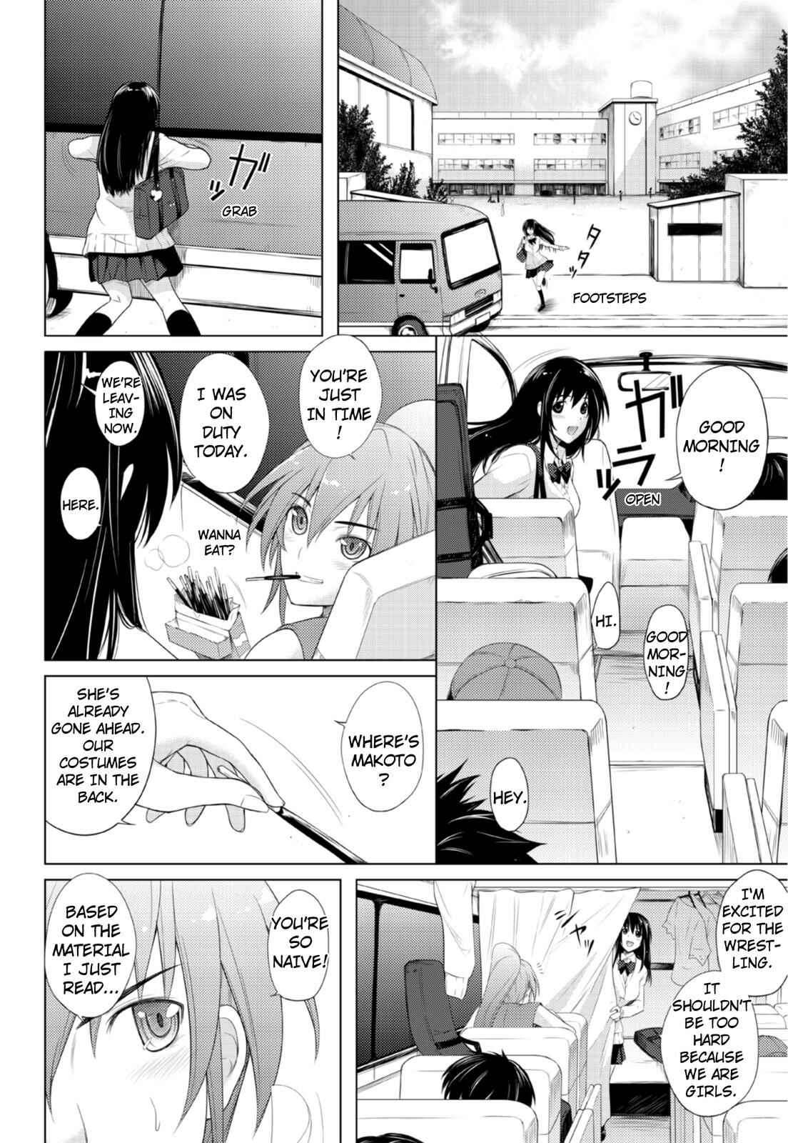 Chapter 1 - Page 12