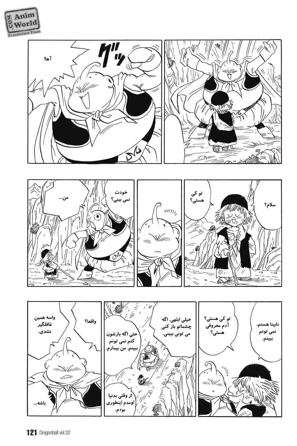 Chapter 478 - Page 10