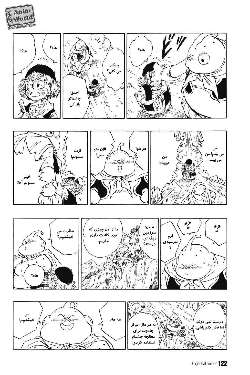 Chapter 478 - Page 11